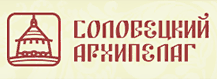 Портал Соловецкого архипелага